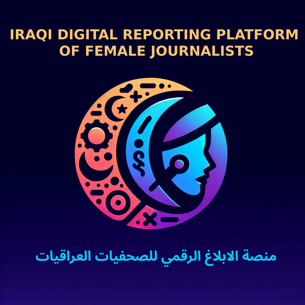 Iraqi Female Journalists Digital Reporting Platform
